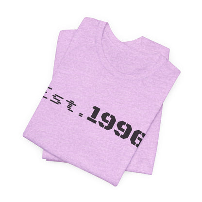 Vintage Est. 1996 T-shirt by Printify featuring a classic design, perfect for birthday celebrations and nostalgic style.