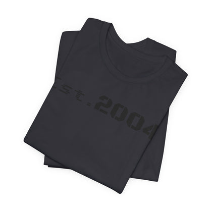 Est. 2004 Unisex Jersey Tee - Vintage Style Graphic Shirt, Casual Wear, Gift for Birthdays, Anniversaries, Celebrations