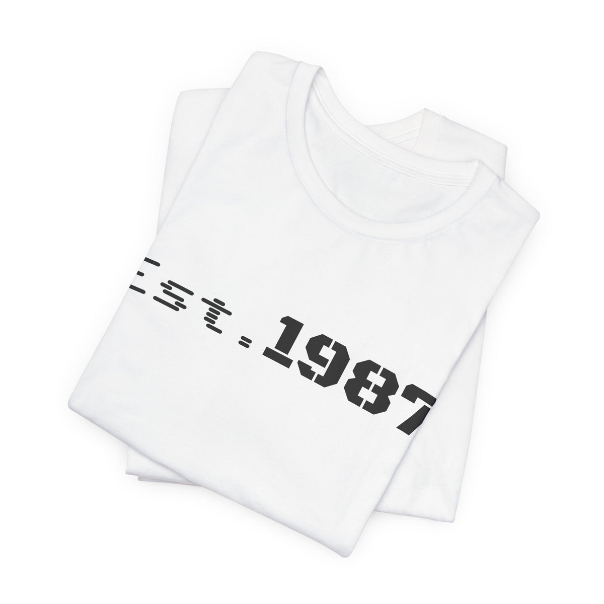 Vintage Est. 1987 T-Shirt by Printify featuring a classic born 1987 design on a comfortable casual tee.