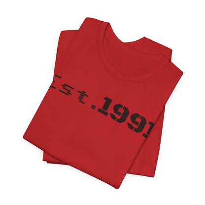Unisex Vintage Est. 1991 Tee - Perfect Gift for Birthdays, Anniversaries, Throwback Fashion, Casual Wear, Milestone Celebrations