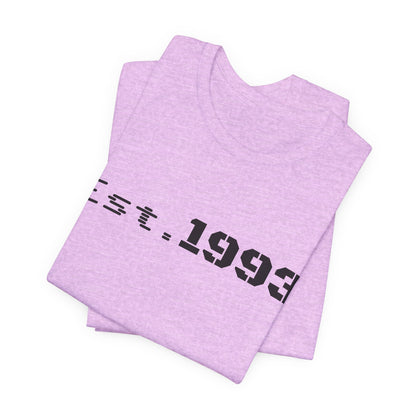 Vintage 1993 Est. T-Shirt by Printify featuring a classic born in 1993 design on a casual graphic tee.