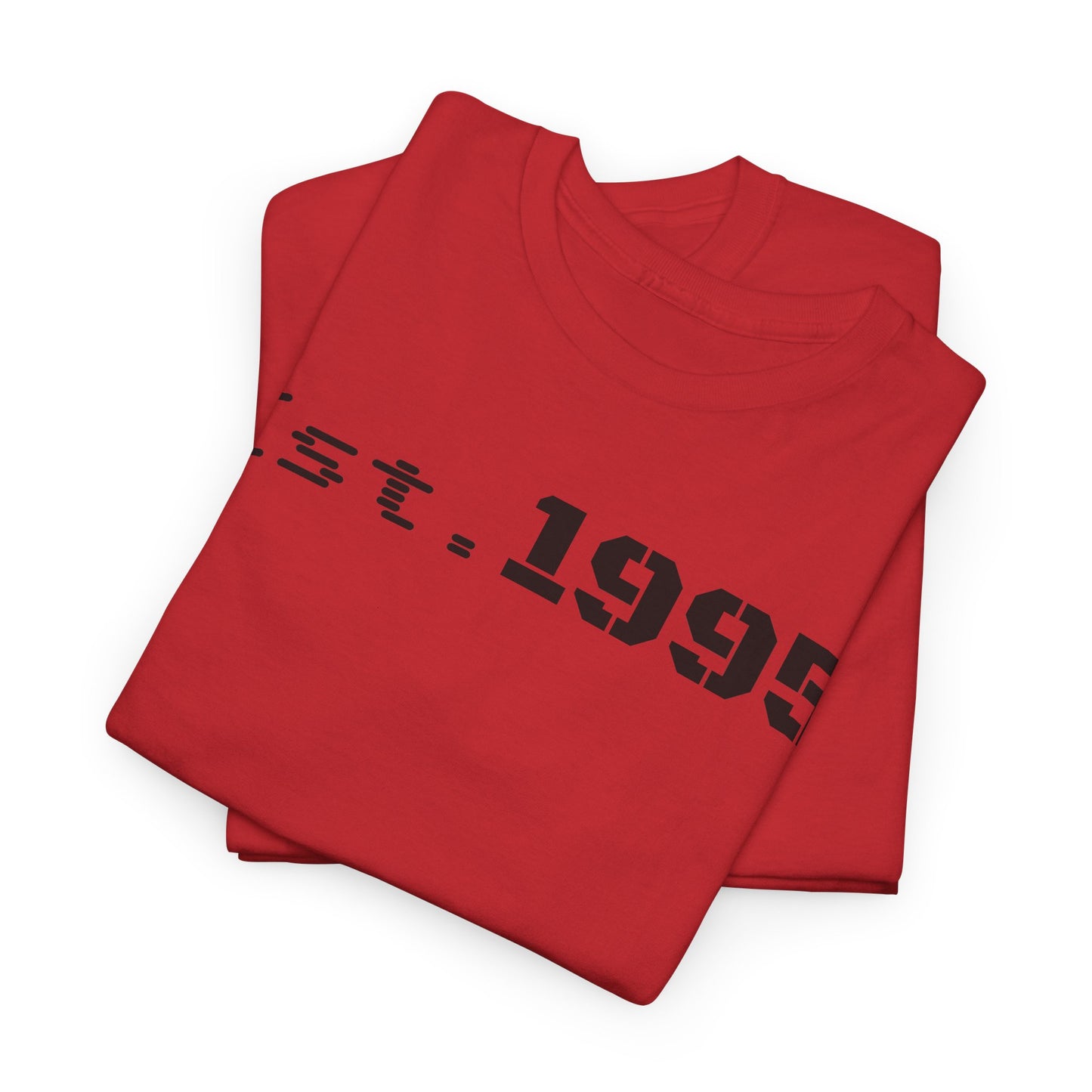 Unisex Heavy Cotton Tee - Est. 1995, Vintage Birthday Gift, Customizable Tee, Retro Unisex Shirt, Casual Everyday Wear