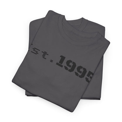 Unisex Heavy Cotton Tee - Est. 1995, Vintage Birthday Gift, Customizable Tee, Retro Unisex Shirt, Casual Everyday Wear