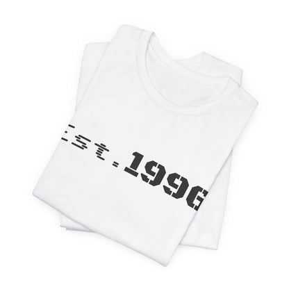 Vintage Est. 1996 T-shirt by Printify featuring a classic design, perfect for celebrating a birth year birthday gift.