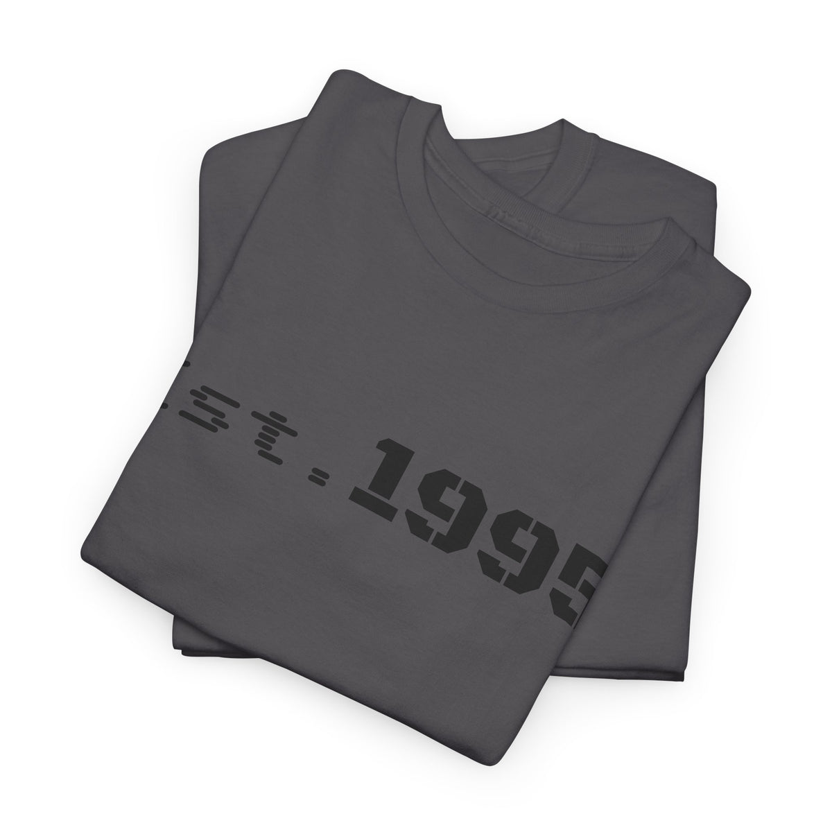 Vintage minimalist Est. 1995 T-shirt by Printify featuring a sleek birthday design on soft fabric.