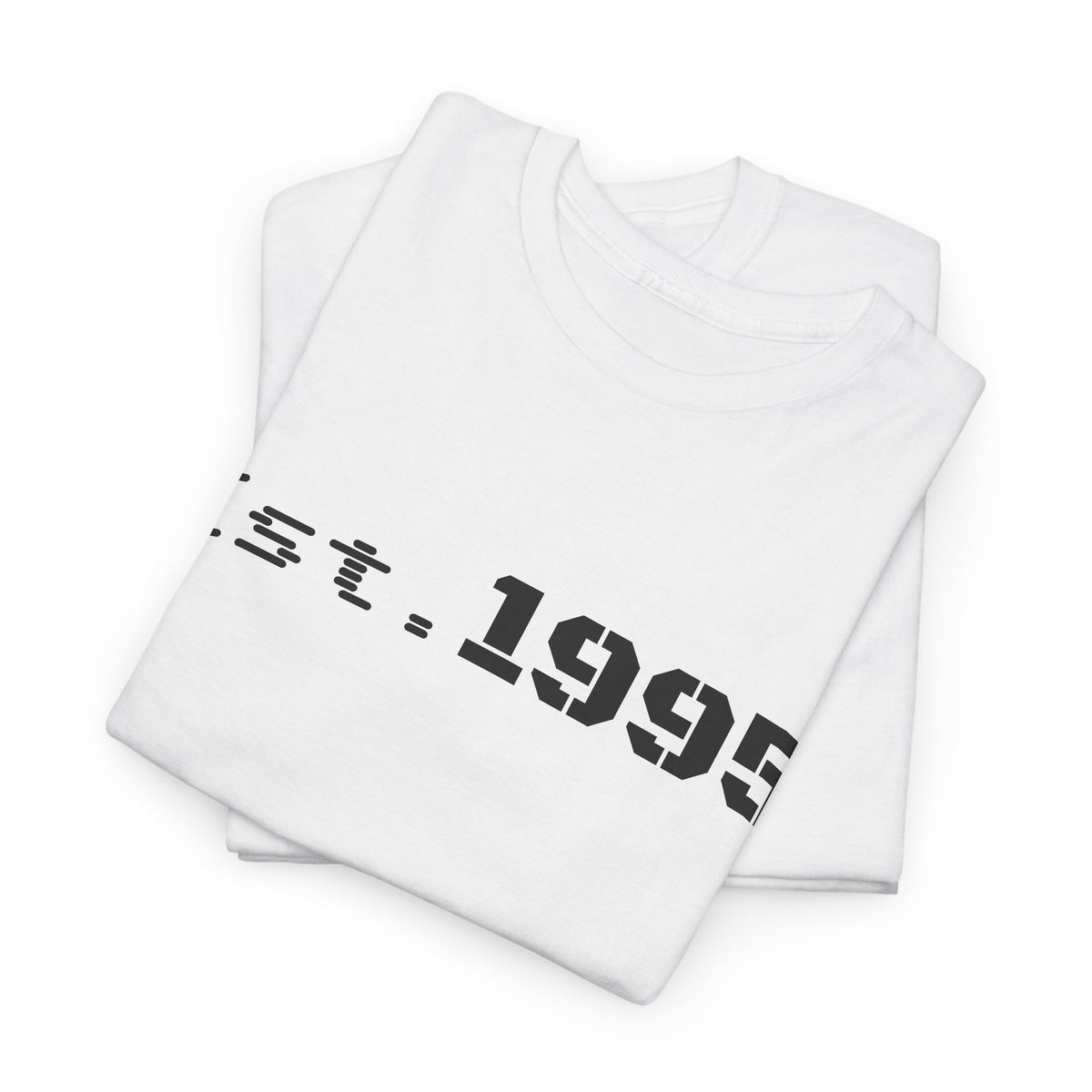 Vintage minimalist Est. 1995 T-shirt by Printify featuring a simple birthday design and classic fit.