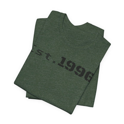 Established 1996 Unisex T-Shirt, Vintage Year Tee, Birth Year Gift, Casual Fashion, Personalized Graphic Tee - TRV