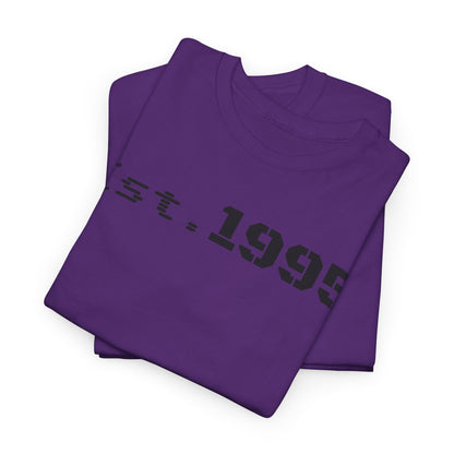 Unisex Heavy Cotton Tee - Est. 1995, Vintage Birthday Gift, Customizable Tee, Retro Unisex Shirt, Casual Everyday Wear