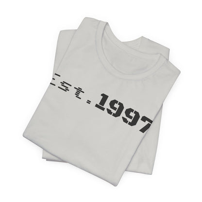Est. 1997 Unisex Jersey Short Sleeve Tee - Vintage Style, Perfect for Birthdays, Casual Wear, Gifts, Anniversaries, Retro Fashion