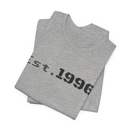 Vintage Est. 1996 T-shirt by Printify featuring a retro design, perfect for birthday gifts and celebrating birth year.