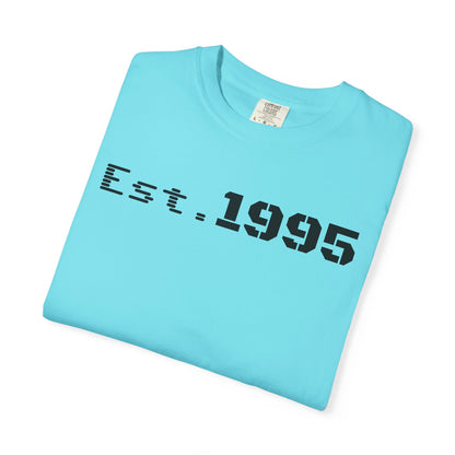 Vintage Est. 1995 T-Shirt, Retro Unisex Tee, Perfect Gift for Birthdays, Casual Wear, Nostalgic Apparel - TRV