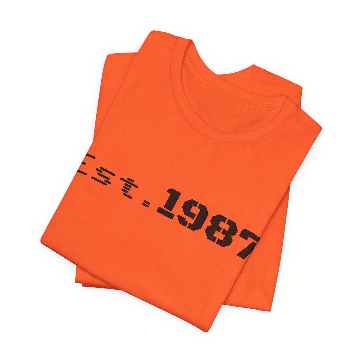 Vintage Est. 1987 T-Shirt by Printify featuring classic "Born 1987" design on soft cotton fabric.