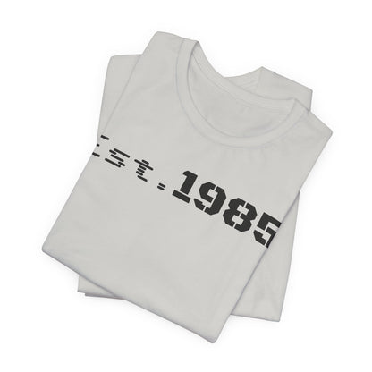 Est. 1985 Vintage Unisex Tee, Retro Birthday T-Shirt, Perfect Gift for 1980s Lovers, Casual Apparel, Timeless Style