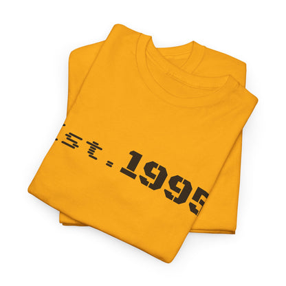 Vintage minimalist "Born in 1995" T-shirt by Printify, featuring a retro design and classic fit for casual style.