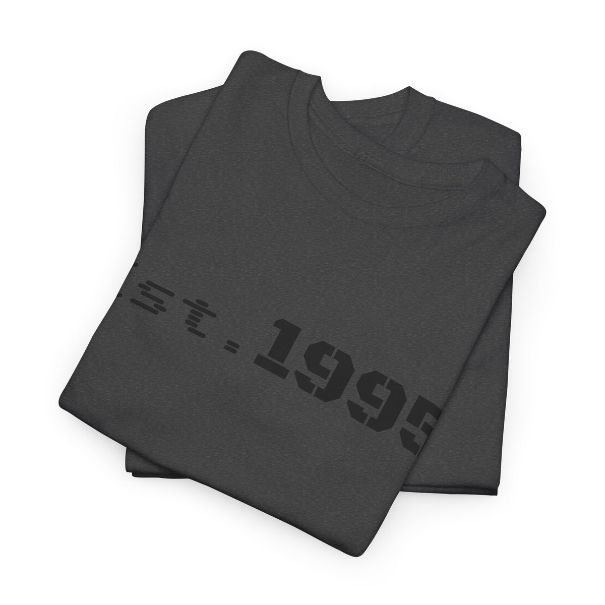 Vintage minimalist "Est. 1995" T-shirt by Printify featuring a clean birthday design on soft fabric.