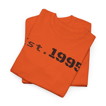 Unisex Heavy Cotton Tee - Est. 1995, Vintage Birthday Gift, Customizable Tee, Retro Unisex Shirt, Casual Everyday Wear