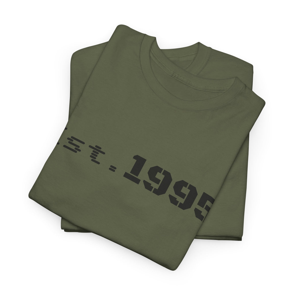 Vintage minimalist Est. 1995 T-shirt by Printify featuring a clean design and birth year text on a classic cotton tee.