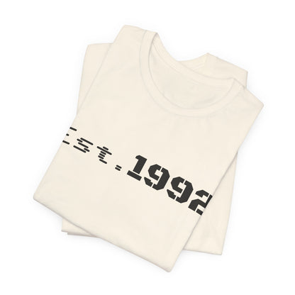 Retro vintage Est. 1992 T-shirt by Printify featuring bold birth year graphic and classic casual style.