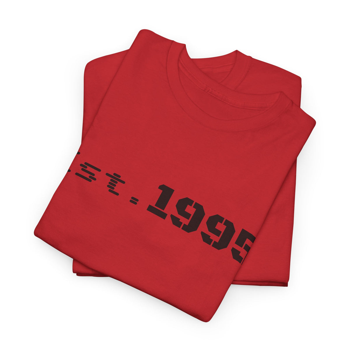 Vintage Est. 1995 T-shirt by Printify featuring minimalist design and "Born in 1995" birthday graphic on soft cotton fabric.