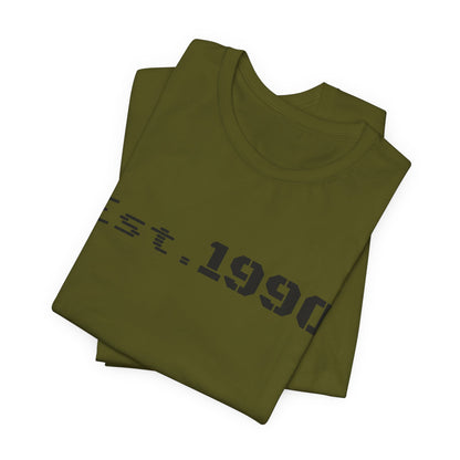 Vintage Est. 1990 T-Shirt by Printify featuring classic birth year design, made from soft cotton fabric.