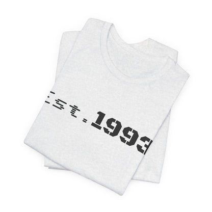 Vintage 1993 Est. T-shirt by Printify featuring a classic "Born in 1993" design on a casual cotton t-shirt.