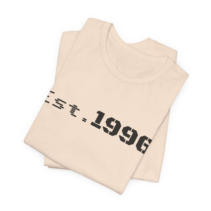 Vintage Est. 1996 T-shirt by Printify featuring a classic design, perfect as a birth year birthday gift.