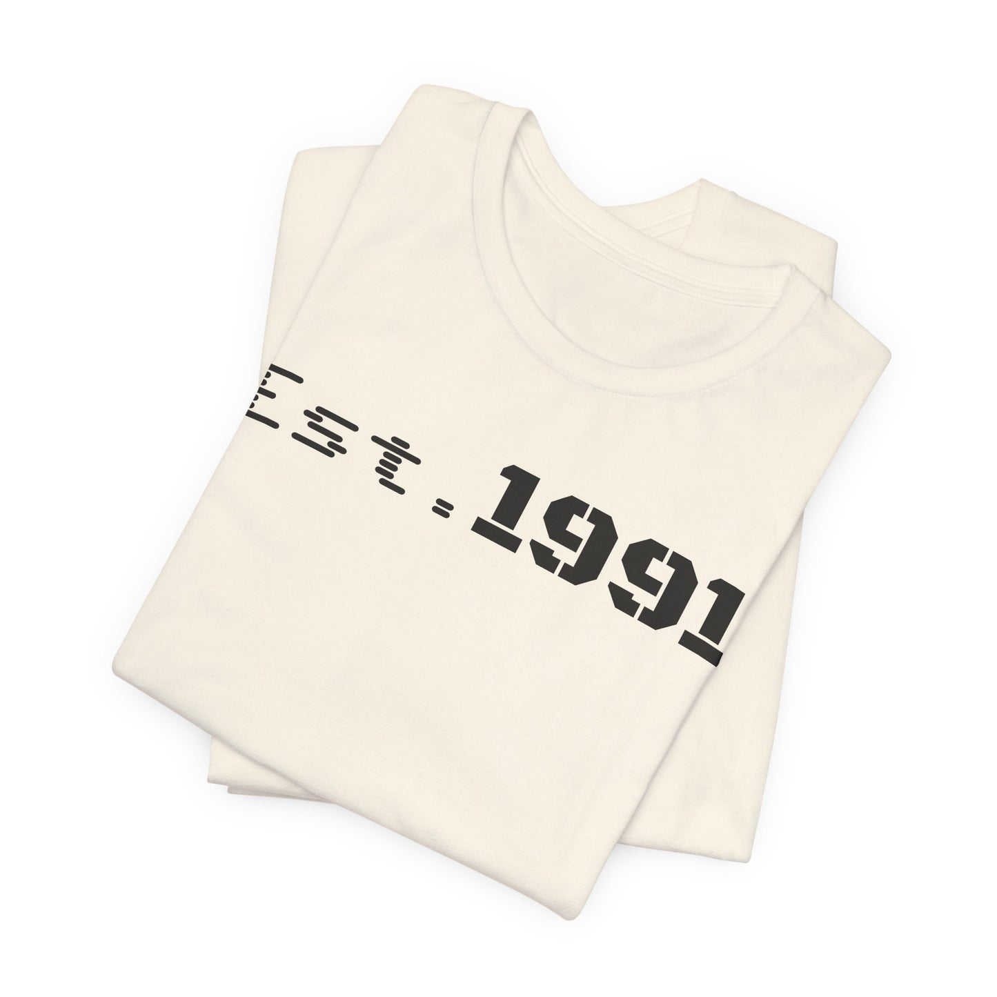 Established 1991 Unisex Jersey Tee | Vintage Anniversary Gift | Casual Wear, Birthday Shirt, Retro Style, Statement Tee, Gift for Him/Her - TRV