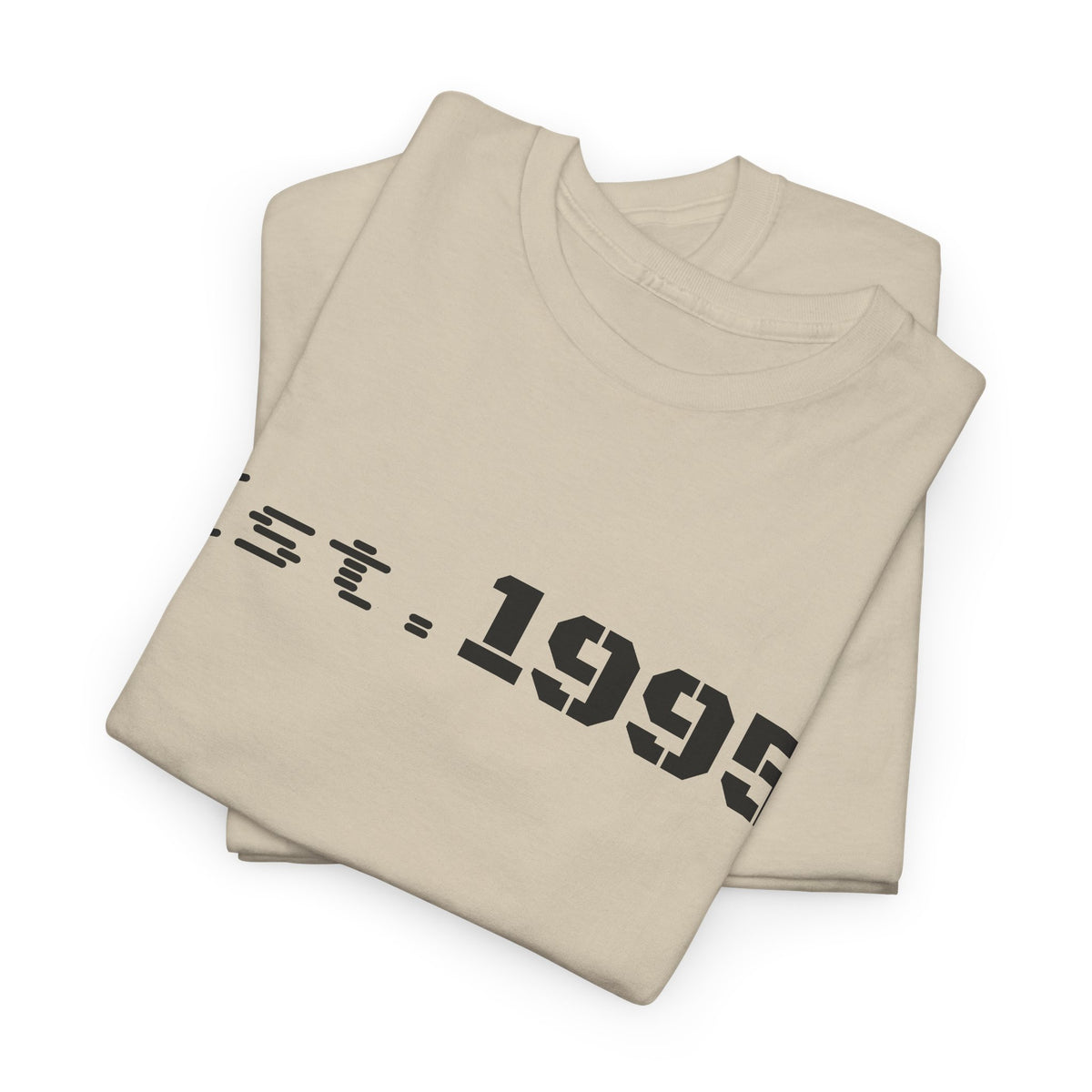 Vintage Est. 1995 T-shirt by Printify featuring minimalist design and birthday birthday theme, perfect for celebrating in style.