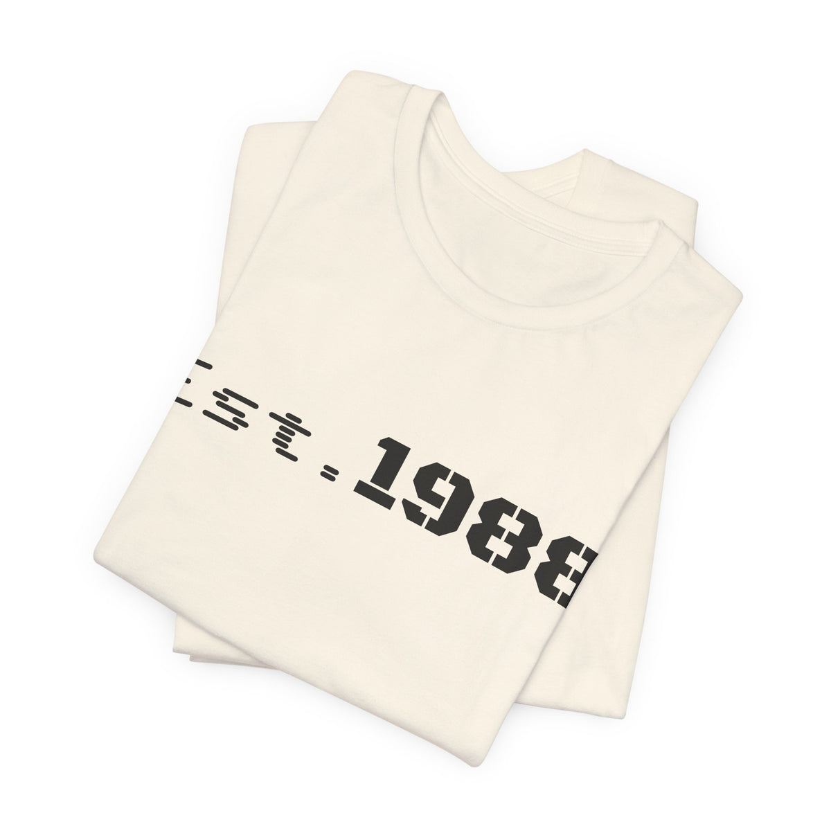 Printify Retro Logo T-Shirt featuring an "Est. 1988" design on a casual cotton tee.